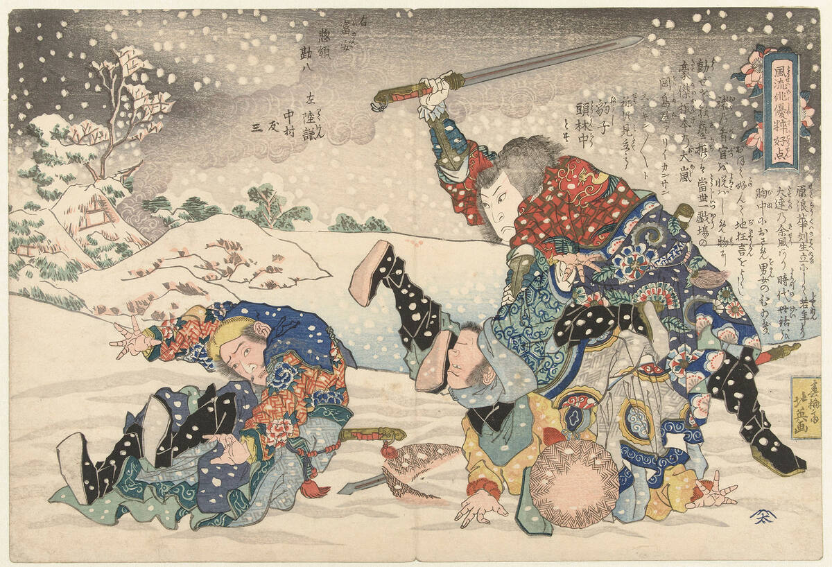 Сюнбайсай Хокуэй (春梅斎 北英, активен ок. 1824-1837). Из серии «Изысканные актёры „Суйкодэн“» (風流俳優水滸伝). Бой в снегу.