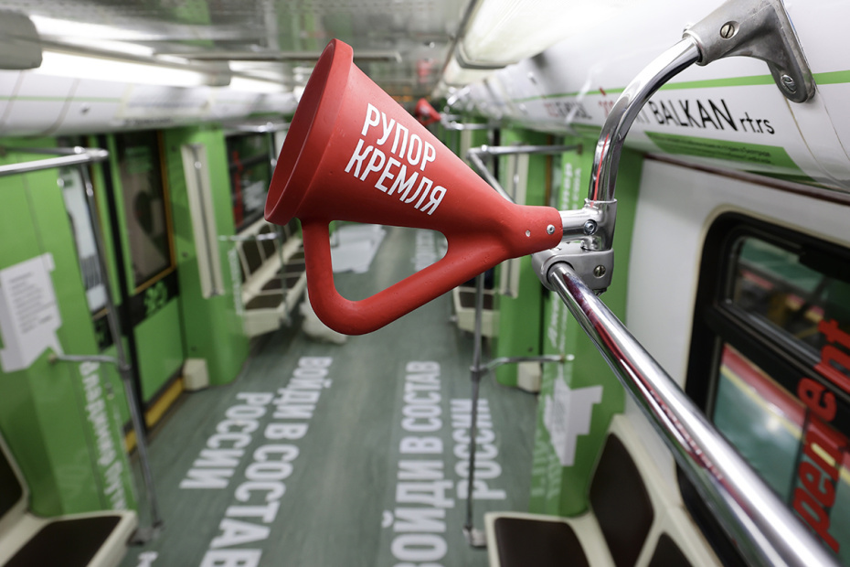    Пресс-служба RT