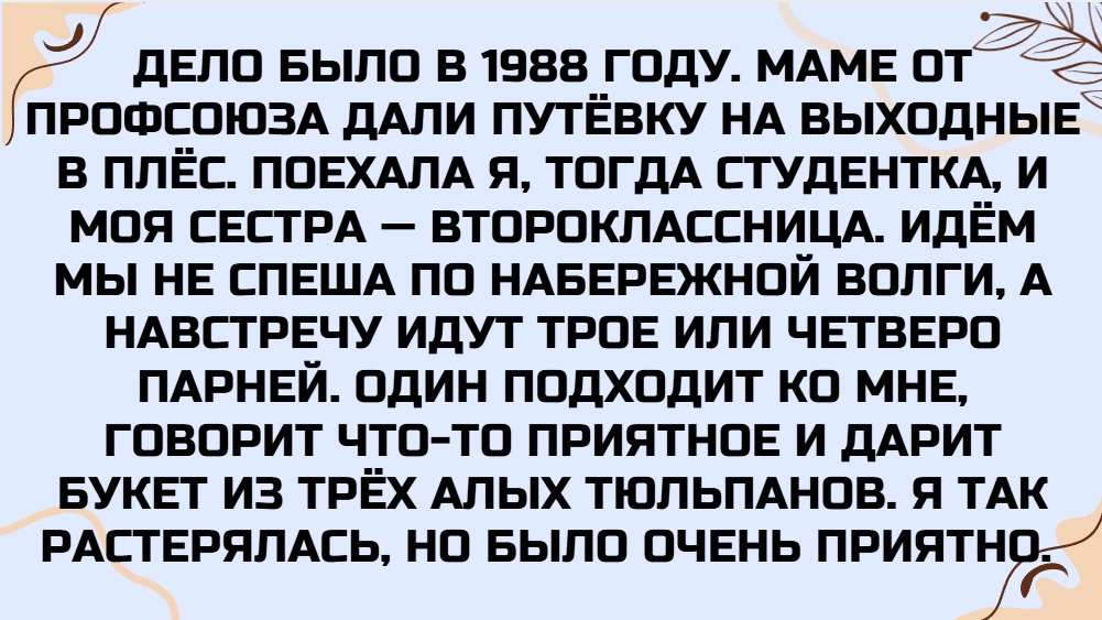 ©ЕЛЕНА ЗАВЬЯЛОВА / Dzen