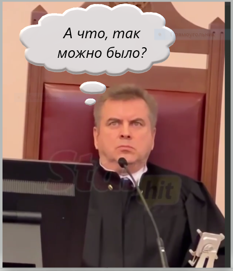 скрин автора