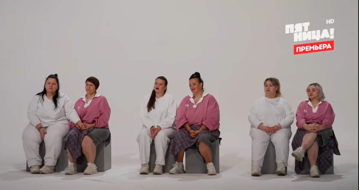 Большие девочки. Дочки-матери. 18.12.2025