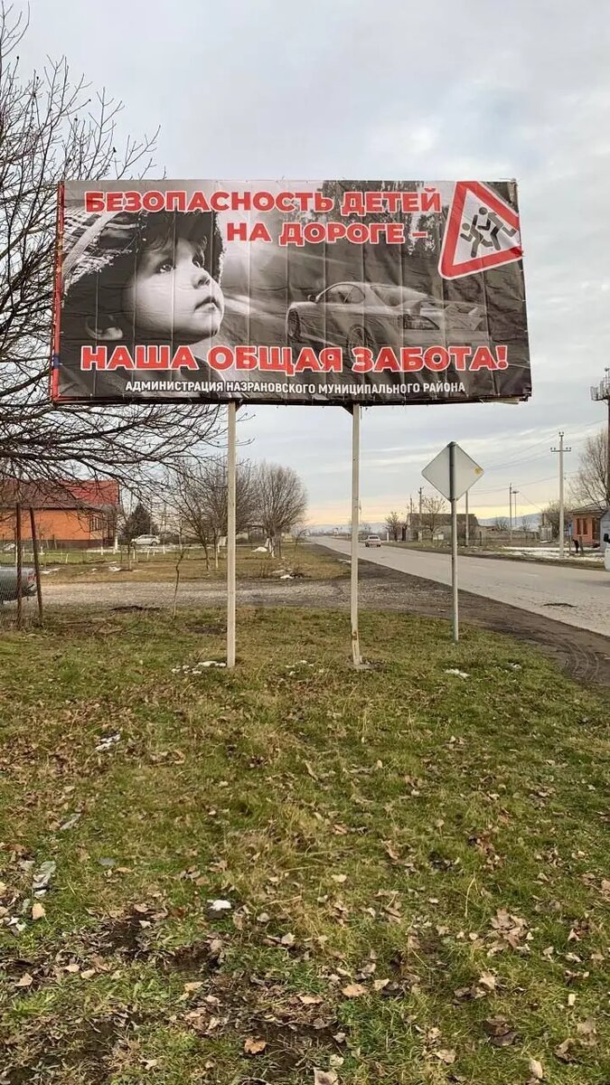 Фото:администрация Назрановского района РИ