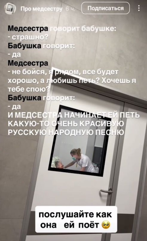    Фото: скриншот комментариев из соцсети Instagram*