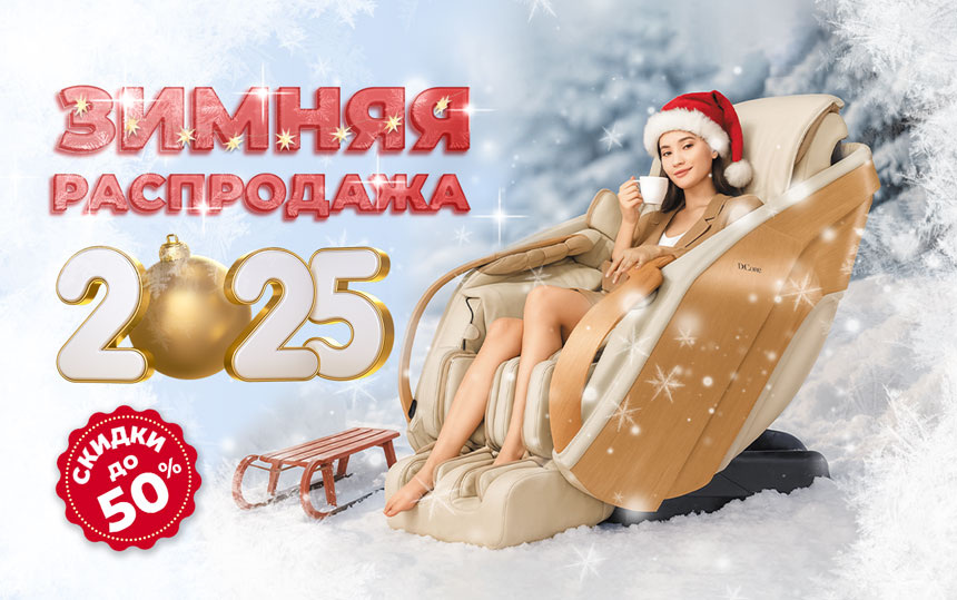 Авторское изображение Relaxa Star