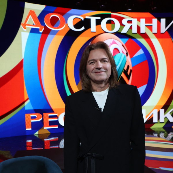     Дмитрий Маликов станет «Достоянием республики»