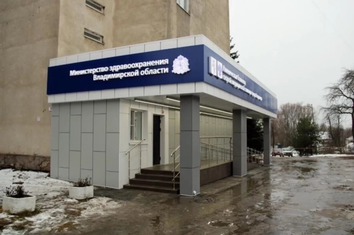    «Красный крест» во Владимире: больница получает вторую жизнь за 194,5 млн