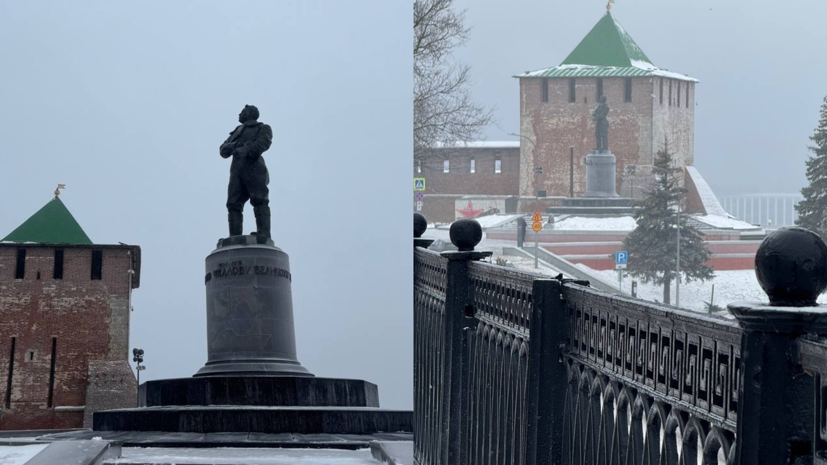 Нижний Новгород.