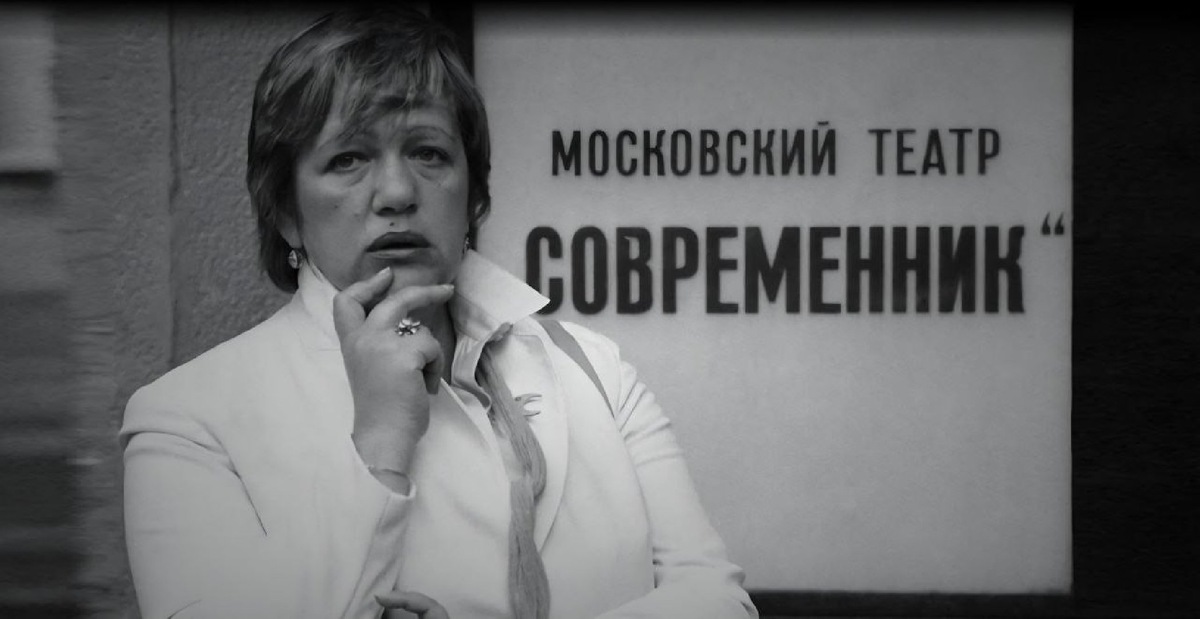    Галина Волчек (фото: кадр из д/ф «Памяти Галины Волчек»)