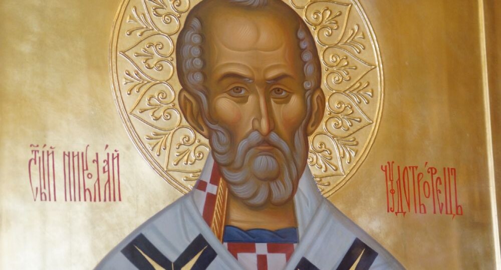 19 декабря — день святого Николая Чудотворца, архиепископа Мир Ликийских