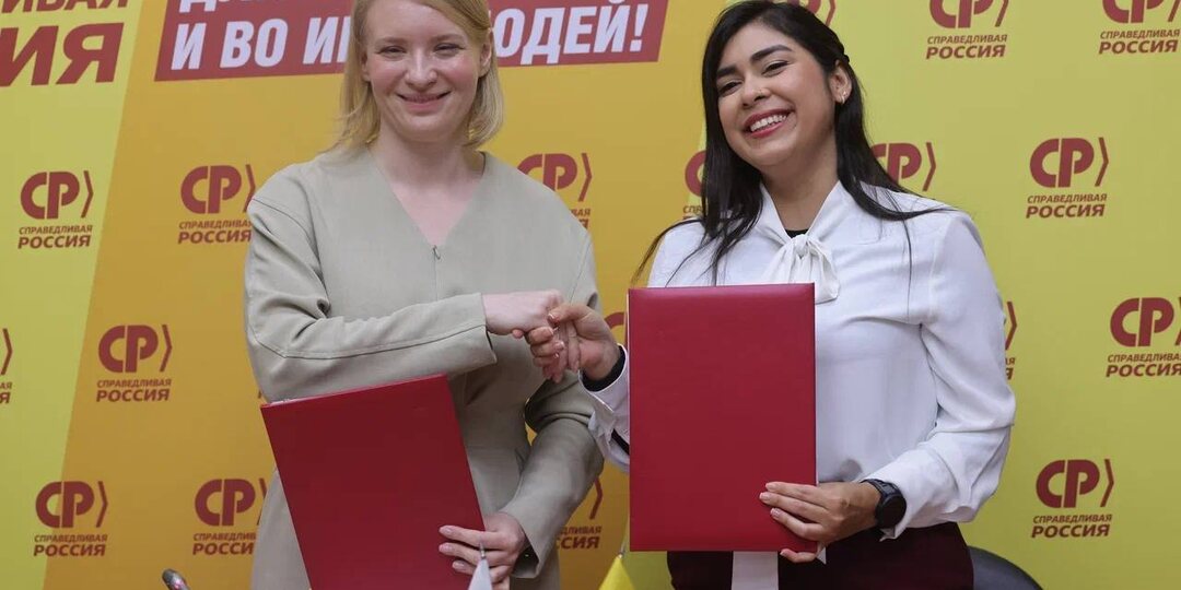 ДРУЖБА ЧЕРЕЗ РАССТОЯНИЯ