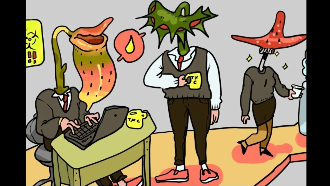 Токсичный коллектив--взято из интернета с целью ознакомления.