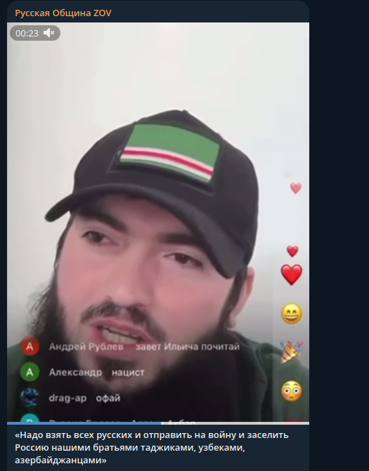 Фото: скрин видео тг-канала "Русская Община ZOV".