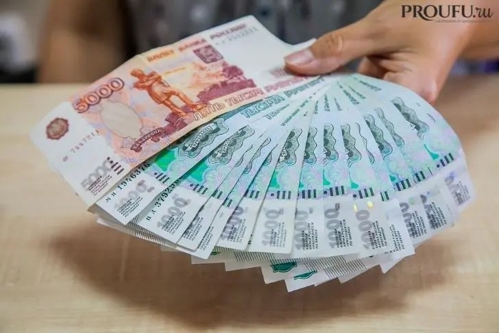    Фото: Пруфы