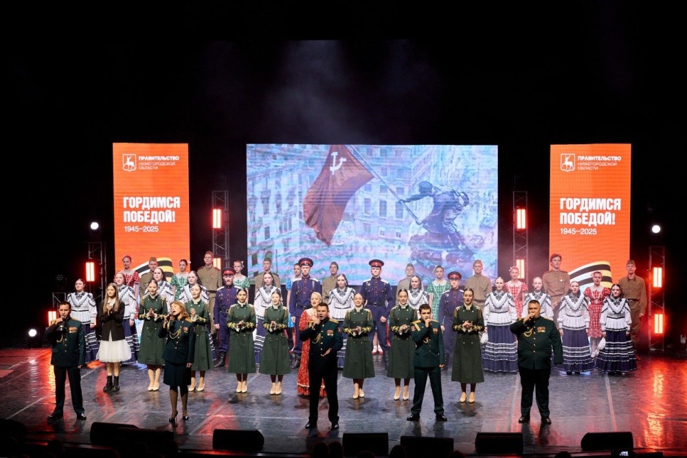    В Нижегородской области завершилась гастрольная программа к 80-летию Победы