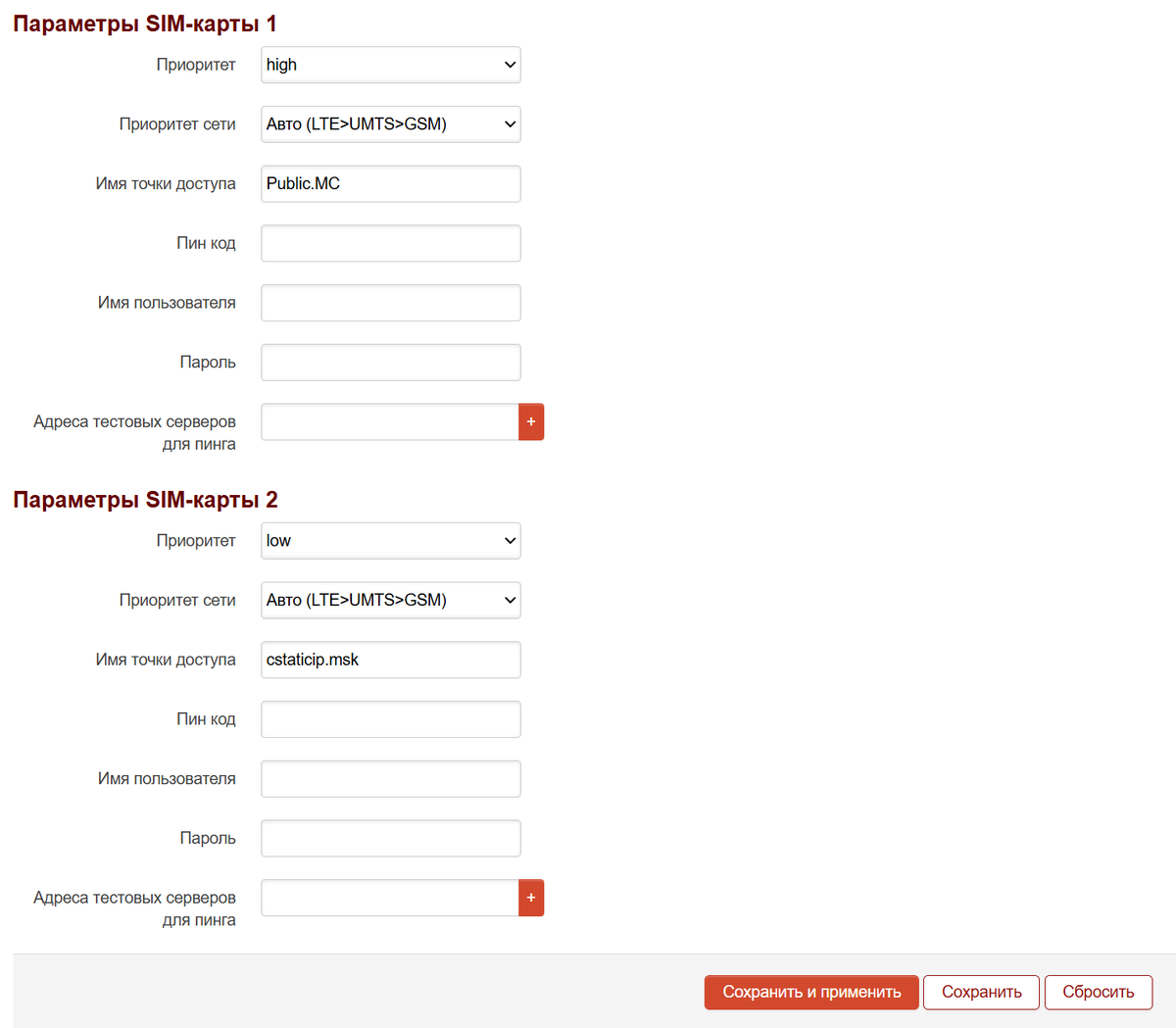 Приоритет - принудительная установка приоритета использования SIM карты; Приоритет сети - установить "Авто (LTE>UMTS>GSM); Имя точки доступа - это APN (идентификатор для подключения к беспроводным сетям) того или иного оператора, заполнение необходимо для получения "белого" IP-адреса. МЕГАФОН: Public.MC ∘ МТС: cstaticip.msk ∘ ТЕЛЕ2: internet.tele2.ru.