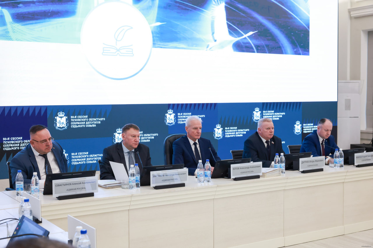 Фото: пресс-служба Псковского областного Собрания депутатов
