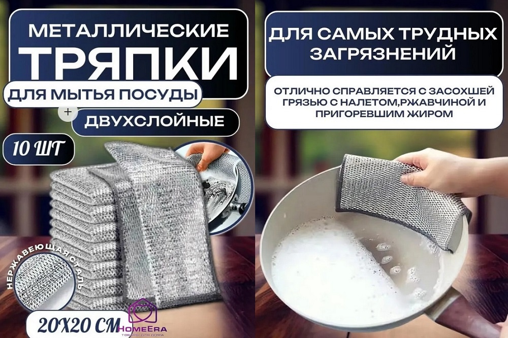 Фото с карточек товара на ВБ