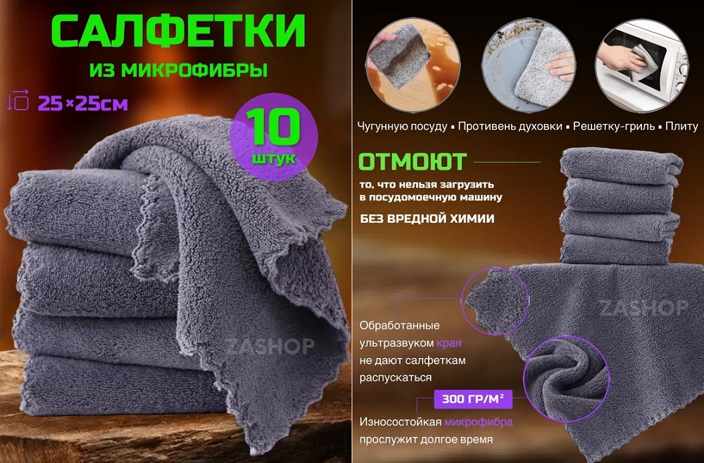 Фото с карточек товара на ВБ