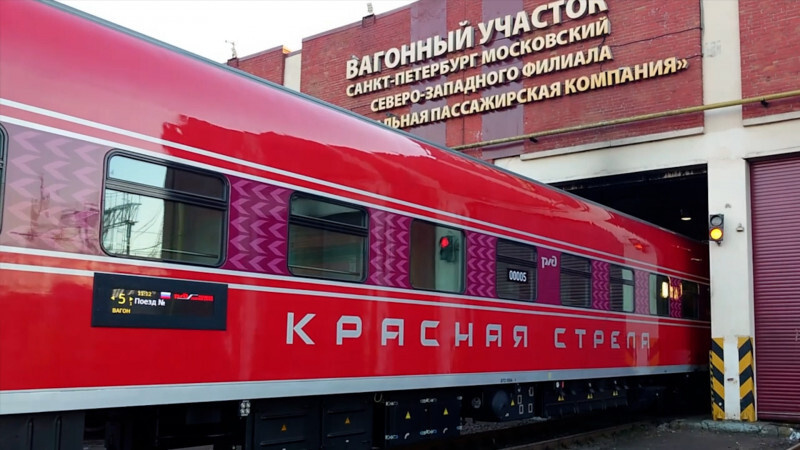    телеканал "Санкт-Петербург" / АО "ГАТР"