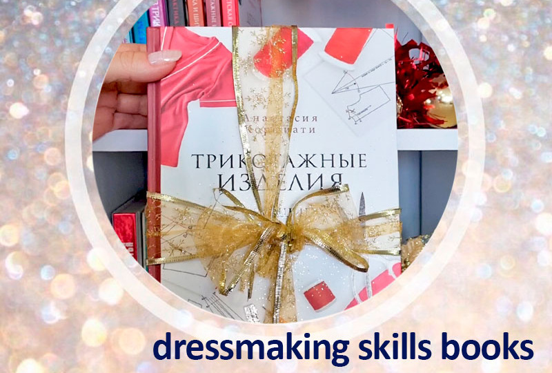 Новогодний Wish list подарков для тех, кто любит шить