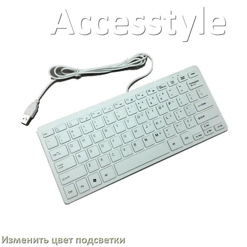 
Как на клавиатуре Accesstyle поменять цвет подсветки изменить оттенок