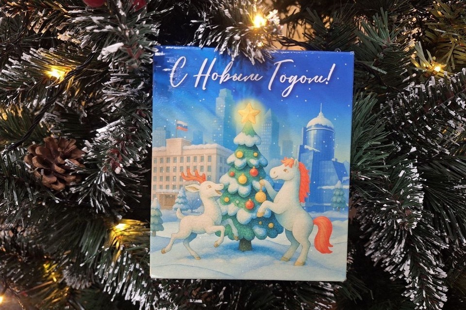    Вручение подарков началось несколько дней назад. Валентина ПОЛИКАРПОВА