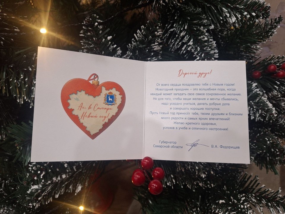    Глава региона обратился к детям с теплыми пожеланиями. Валентина ПОЛИКАРПОВА