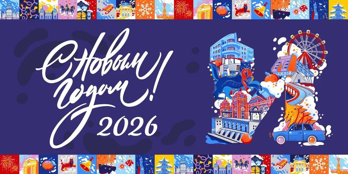 пресс-служба администрации Иркутска