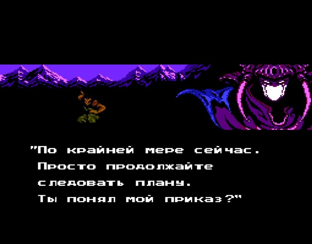Император Аштар Ninja Gaiden 2 Dendy