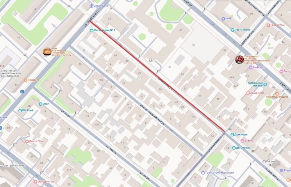    Фото: Администрация Симферополя