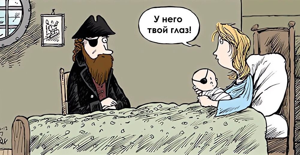 КАРИКАТУРА ОТ ХУДОЖНИКА- КАРИКАТУРИСТА ДЭЙВА КОВЕРЛИ / DAVE COVERLY