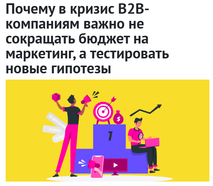 Источник: https://www.completo.ru/blog/articles/