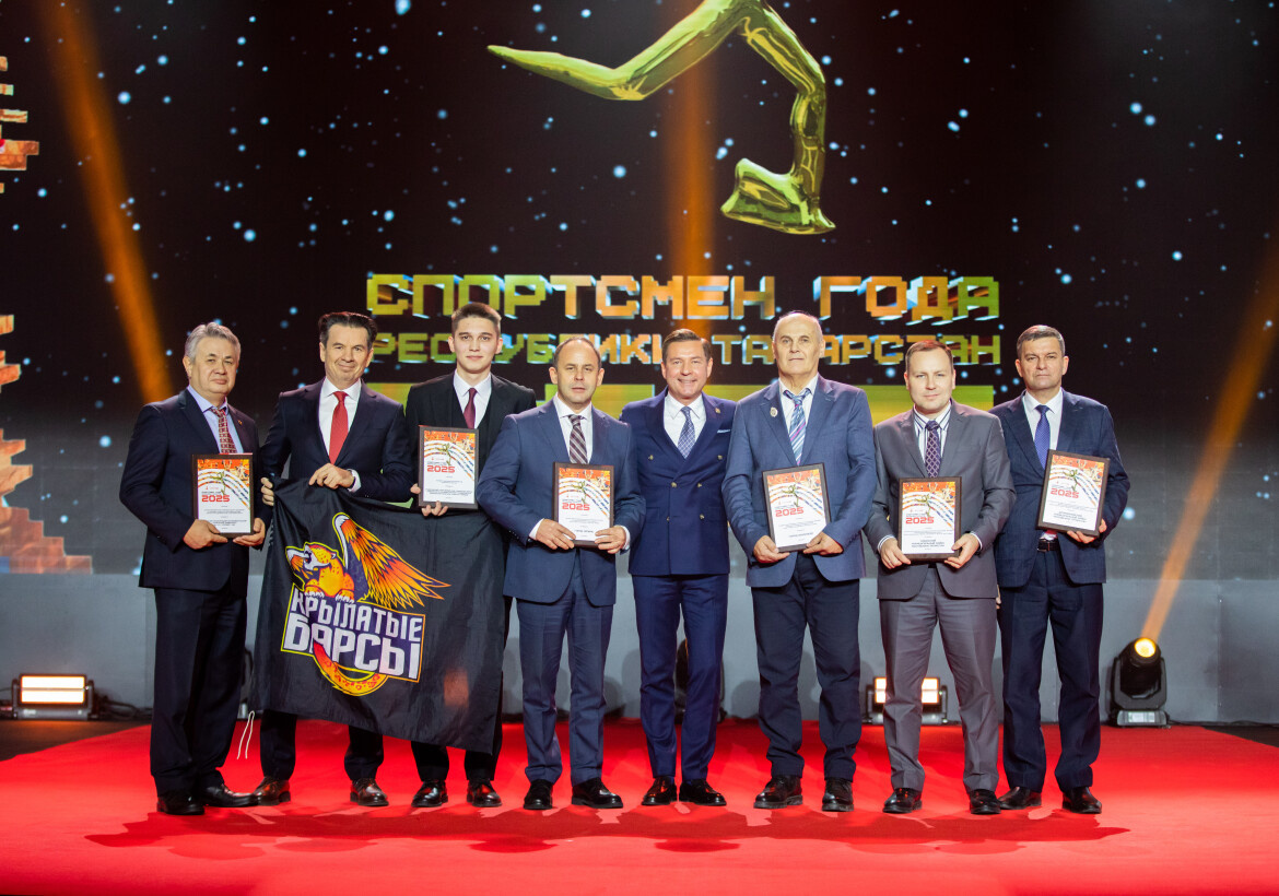 Фото: пресс-служба Минспорта РТ