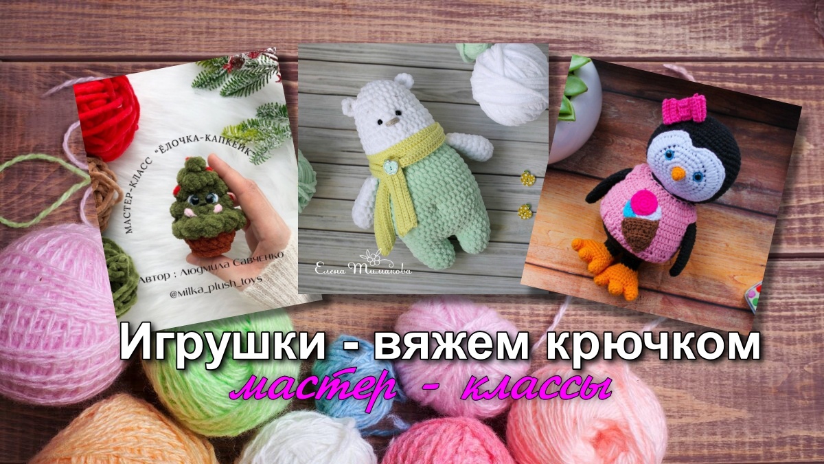 Мастер-классы сегодня в Копилке Мастерицы