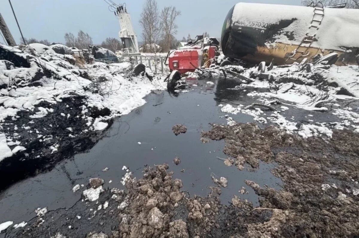    Более 1000 тонн загрязненного мазутом грунта вывезли со станции Чаис