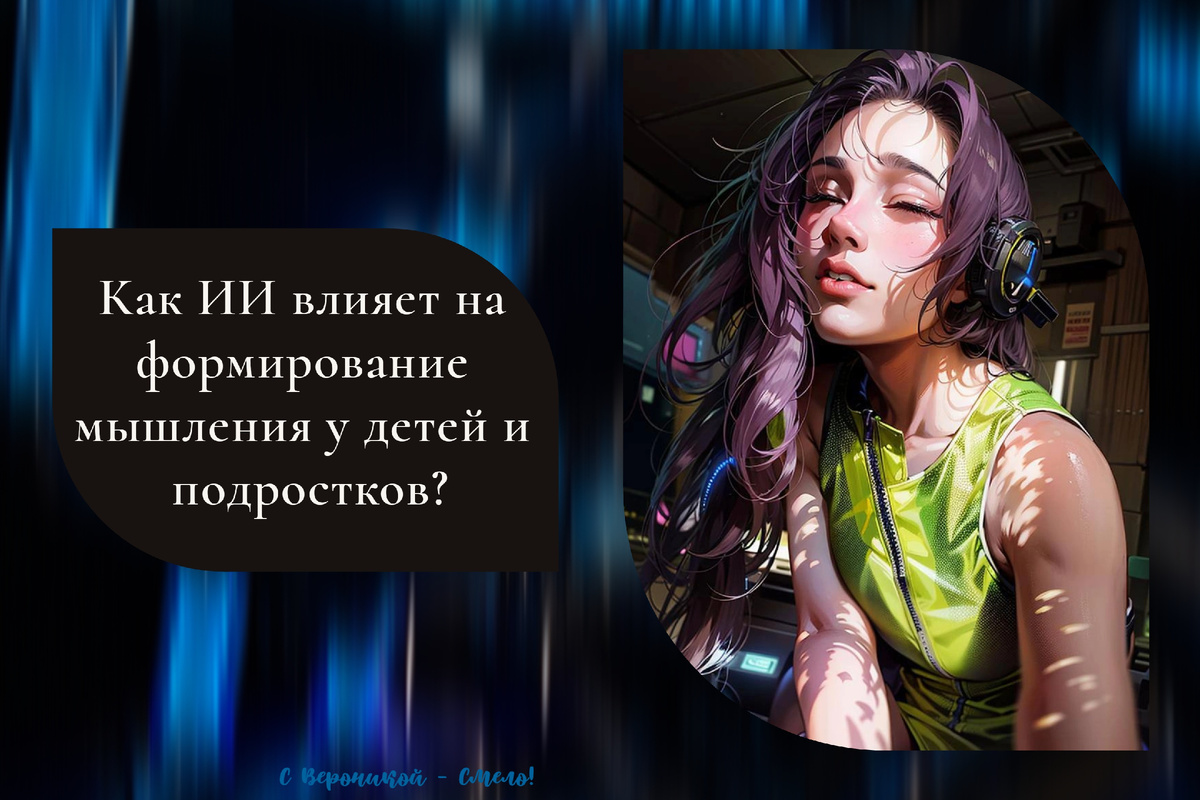 Центральный вопрос