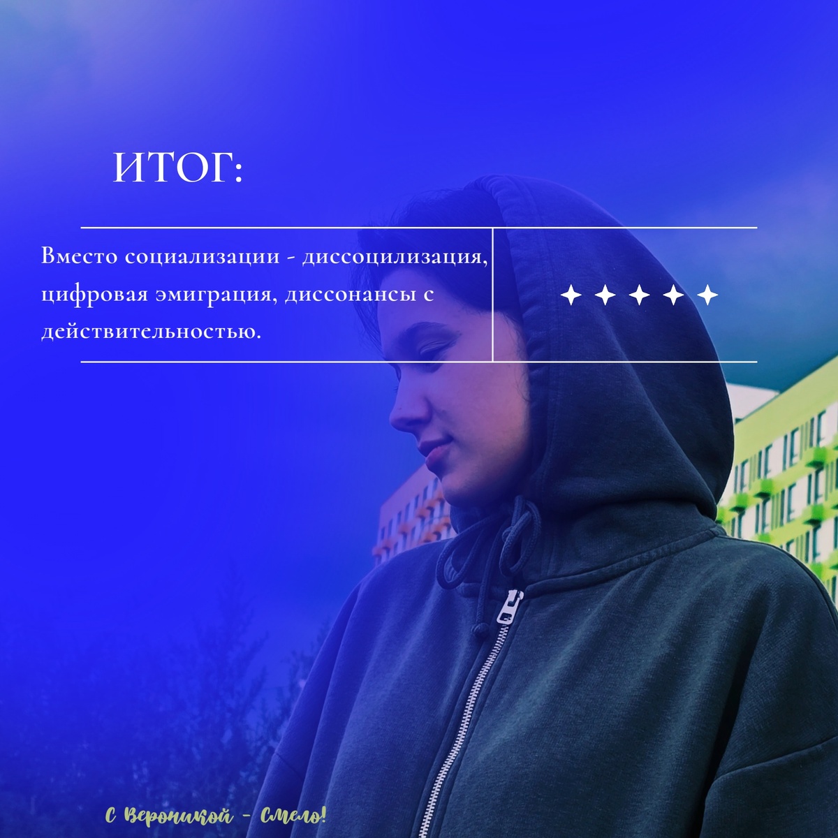 Какой итог внедрения ИИ?