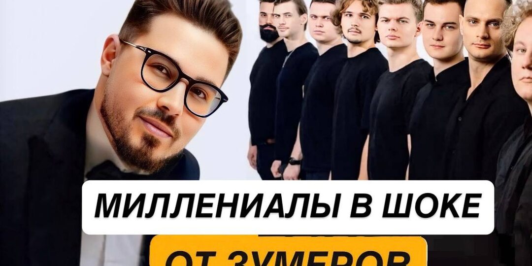 Пока миллениалы работают за печенье, зумеры выбирают себя. Смешные причины увольнений зумеров