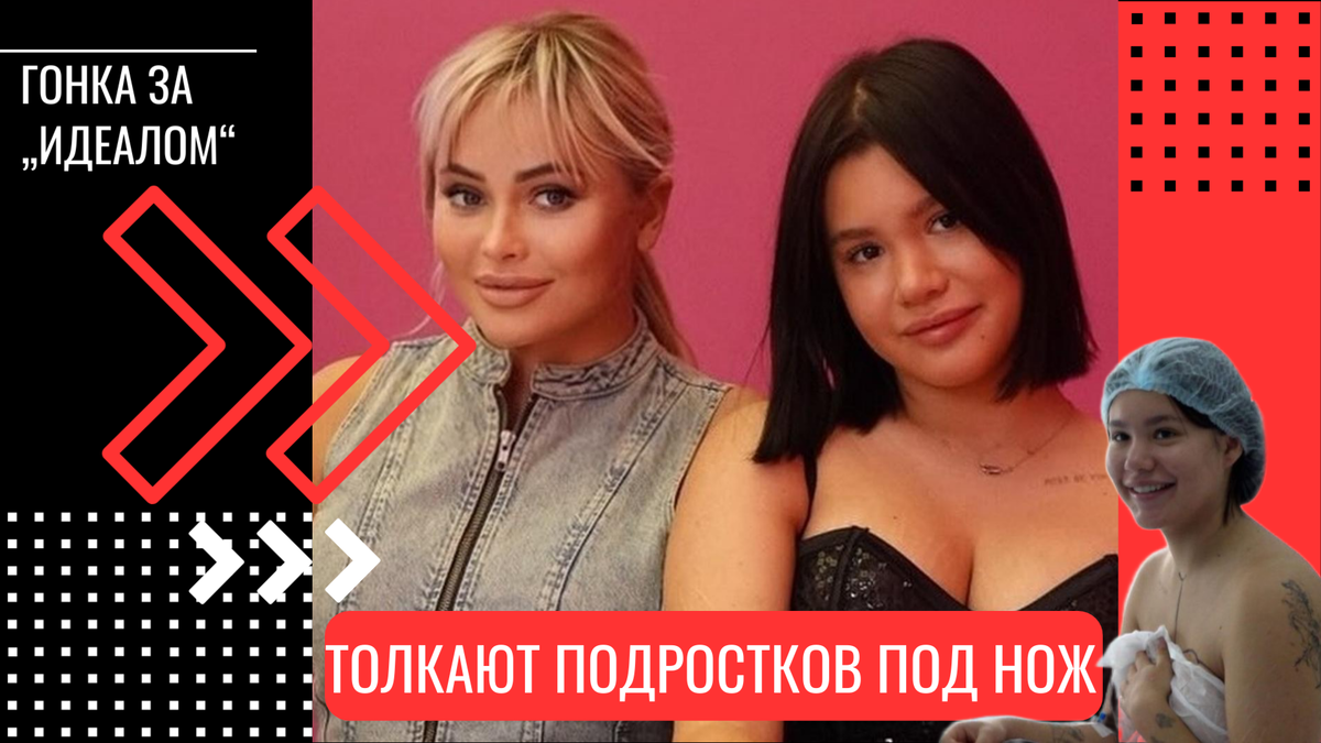 Мама-икона, дочь-копия: как родительские установки толкают подростков под нож. Мнение клинического психолога Станислава Самбурского