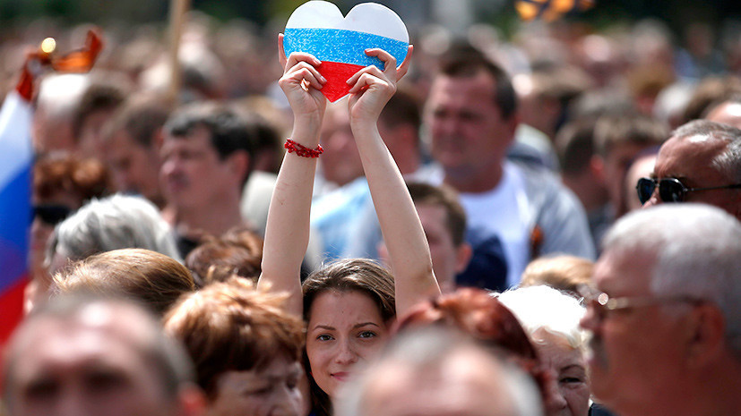 Фото с сайта https://russian.rt.com/russia/article/353754-gosduma-rossiiskaya-grin-karta