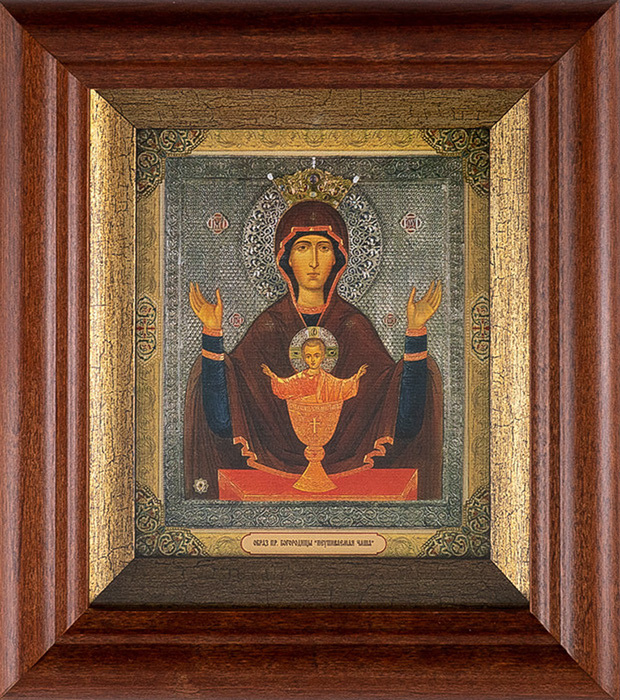 Источник изображения: pravslovo.ru