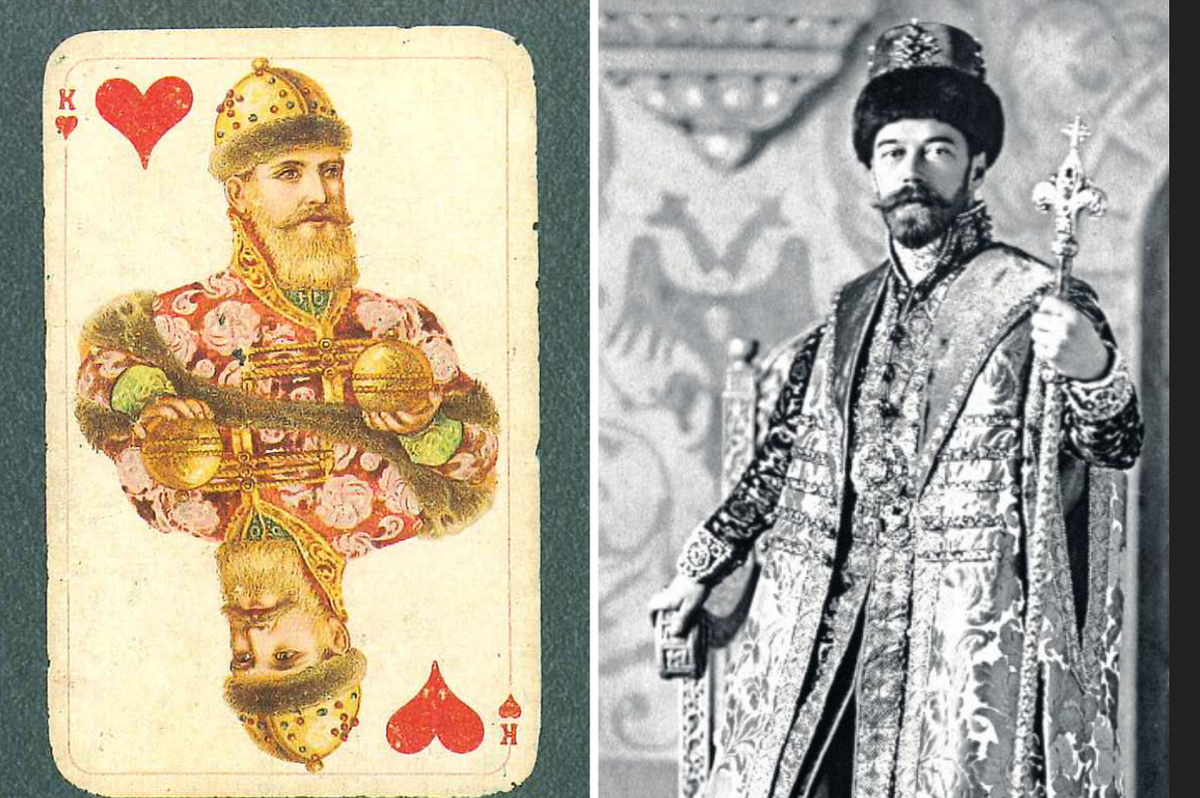 Король червей