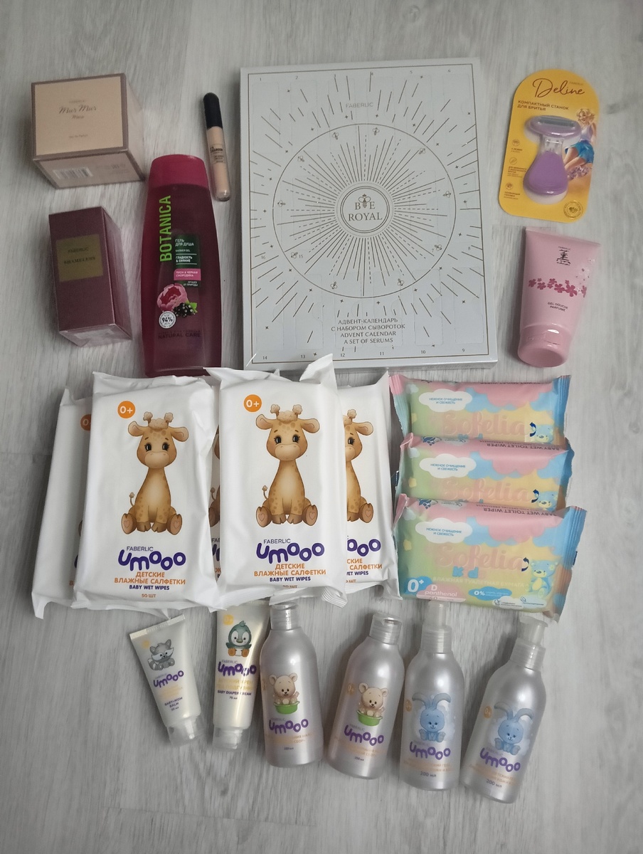 Совсем не большой заказ.