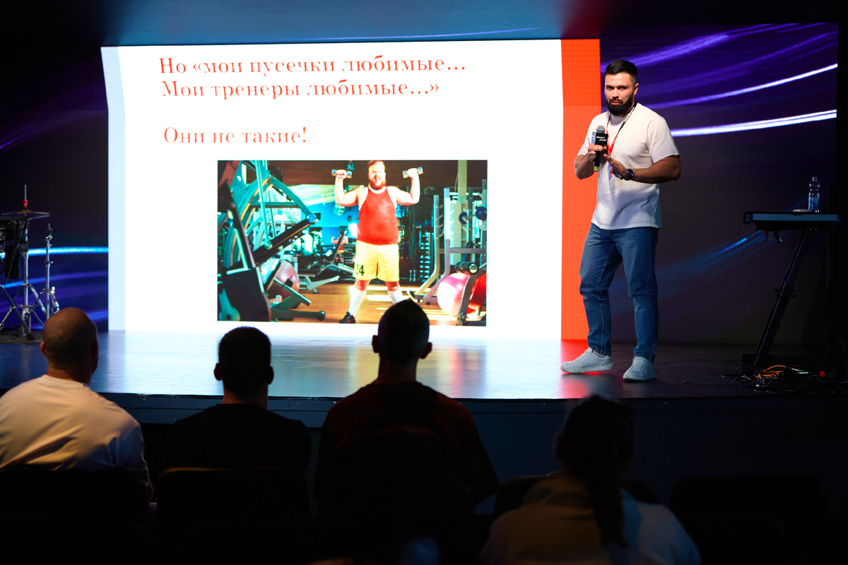 BrightConf в Екатеринбурге. Выступаю на тему: "Кадровый голод в фитнесе"