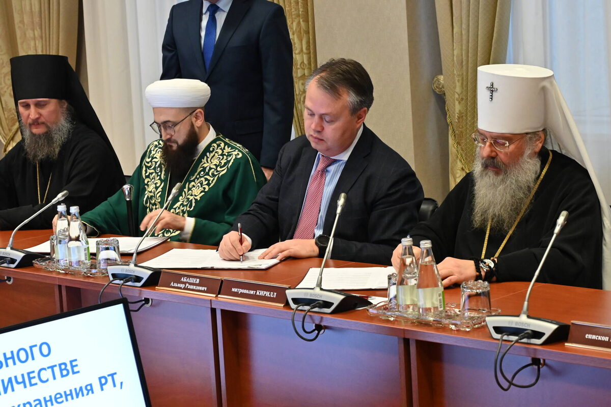 Фото: Пресс-служба Госсовета РТ