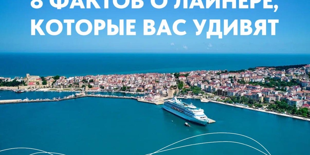 8 фактов о круизном лайнере Astoria Grande, которые удивляют даже опытных путешественников