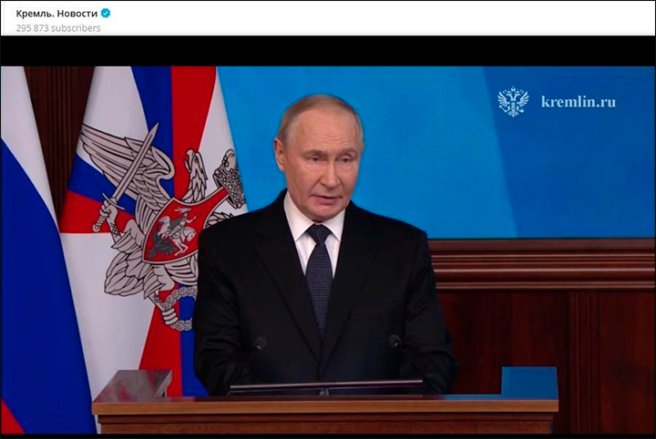    Владимир Путин на заседании коллегии Министерства обороны. Скриншот: телеграм-канал "Кремль. Новости"