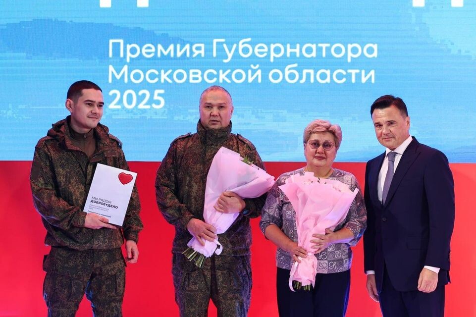     Пресс-служба губернатора Московской области