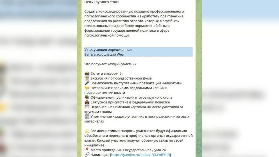     Telegram-канал Сарданы Авксентьевой