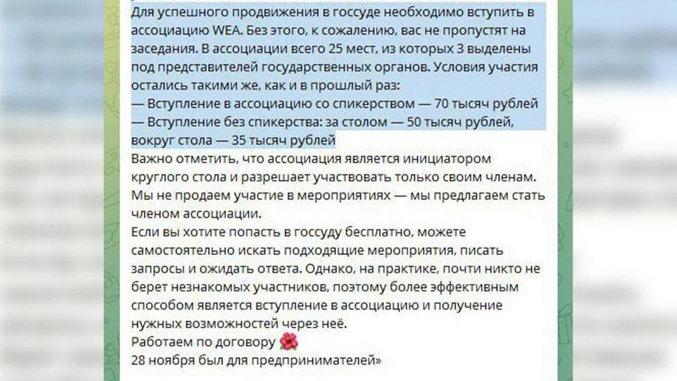     Telegram-канал Сарданы Авксентьевой